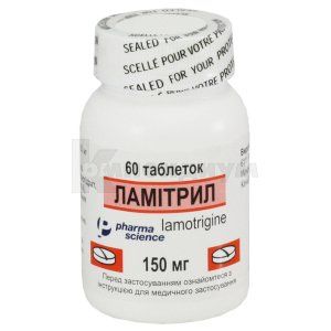 Ламитрил таблетки, 150 мг, флакон, № 60; Pharmascience