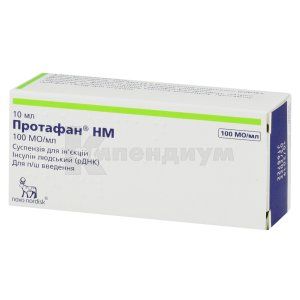 Протафан® НМ суспензия для инъекций, 100 ме/мл, флакон, 10 мл, № 1; Novo Nordisk