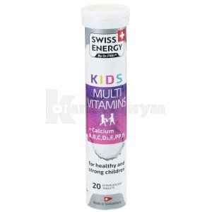 Swiss Energy by Dr.Frei Кидс Мультивитамин+Кальций таблетки шипучие, № 20; Swiss Energy Pharma