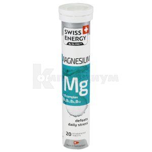 Swiss Energy by Dr.Frei Магний+B Комплекс таблетки шипучие, № 20; Swiss Energy Pharma
