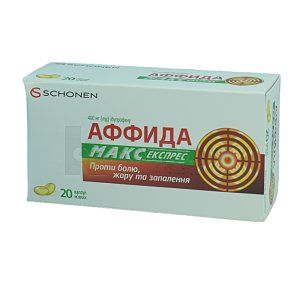 Аффида Макс с аргинином гранулы для орального раствора, 400 мг, саше, № 20; Delta Medical Promotions AG