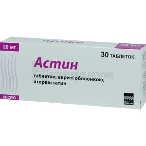 Астин таблетки, покрытые пленочной оболочкой, 20 мг, блистер, № 30; Micro Labs
