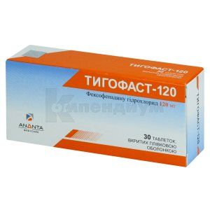 Тигофаст®-120 таблетки, покрытые пленочной оболочкой, 120 мг, блистер, № 30; Ananta Medicare