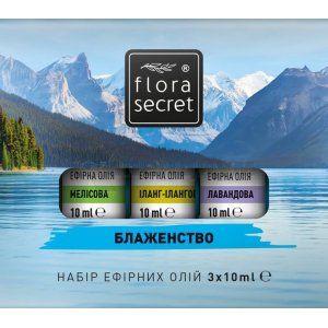 Набор эфирных масел Блаженство (Bliss essential oil set)
