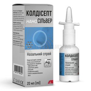 Колдисепт наноСильвер назальный спрей (Coldisept nanoSilver nasal spray)