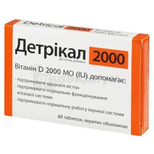 ДЕТРИКАЛ 2000 таблетки, 320 мг, № 60; Натур Продукт Фарма Сп. з о. о.