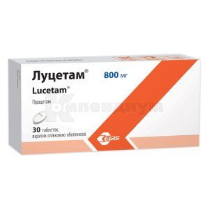 Луцетам<sub><sup>&reg;</sup></sub> <I>таблетки</I> (Lucetam<sub><sup>&reg;</sup></sub> <I>tablets</I>)