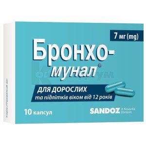 Бронхо-мунал® капсулы твердые, 7 мг, № 10; Sandoz