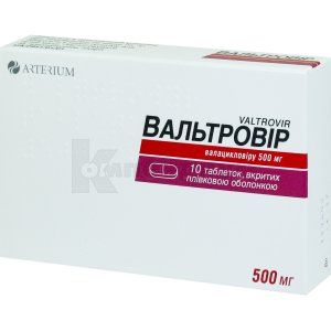 Вальтровир таблетки, покрытые пленочной оболочкой, 500 мг, № 10; Корпорация Артериум