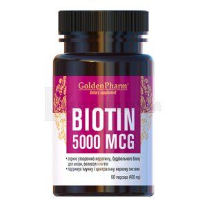 БИОТИН 5000 MCG (Biotin 5000 mcg)