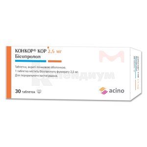 Конкор КОР таблетки, покрытые пленочной оболочкой, 2,5 мг, блистер, № 30; Acino