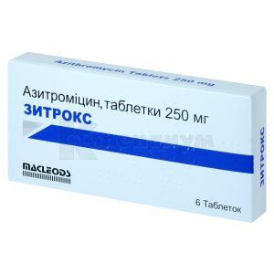 Зитрокс таблетки, покрытые оболочкой, 250 мг, стрип, № 6; Macleods Pharmaceuticals Ltd