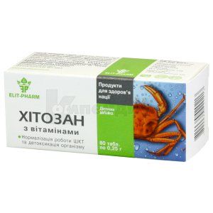 Хитозан с витаминами (Chitosan with vitamin)