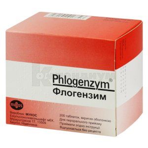 Флогэнзим таблетки, покрытые оболочкой, блистер, № 200; Mucos Pharma