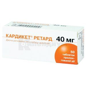 Кардикет® ретард таблетки пролонгированного действия, 40 мг, блистер, в пачке, в пачке, № 50; Zentiva