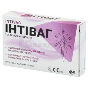 ИНТИВАГ глобулы вагинальные, № 10; Украинская фармацевтическая компания