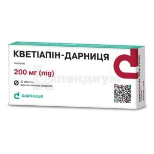 Кветиапин-Дарница таблетки, покрытые пленочной оболочкой, 200 мг, блистер, № 30; Дарница