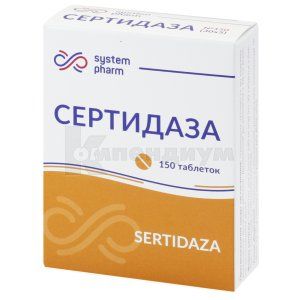 Сертидаза (Sertidaza)