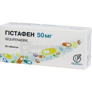 Гистафен таблетки, 50 мг, блистер, № 20; Олайнфарм