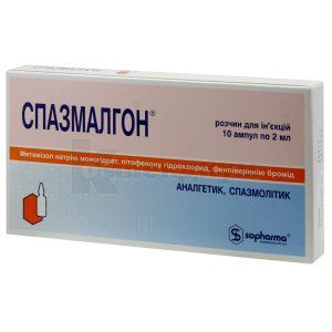 Спазмалгон® раствор для инъекций, ампула, 2 мл, № 10; Sopharma