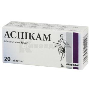 Аспикам таблетки, 15 мг, № 20; Biofarm