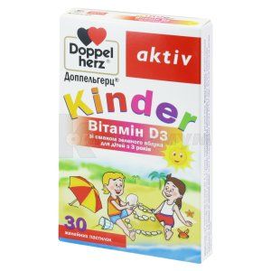 Доппельгерц® Kinder Витамин D3 пастилки желейные, 1500 мг, № 30; Queisser Pharma GmbH & Co. KG