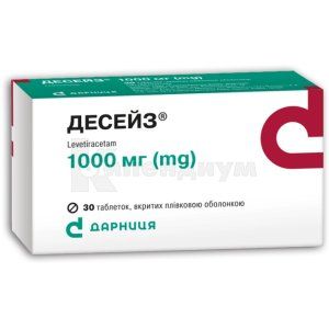 Десейз® таблетки, покрытые пленочной оболочкой, 1000 мг, блистер, № 30; Дарница