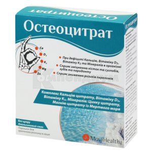 Остеоцитрат (Osteocitrat)