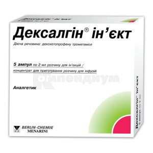 Дексалгин® Инъект раствор для инъекций, 50 мг/2 мл, ампула, 2 мл, № 5; Menarini International Operations Luxemburg S.A.