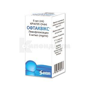 Офтаквикс® капли глазные, 5 мг/мл, флакон с капельницей, 5 мл, № 1; Santen 