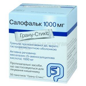 Салофальк гранулы гастрорезистентные пролонгированные, 1000 мг, пакетик "грану-стикс", № 50; Alpen Pharma AG