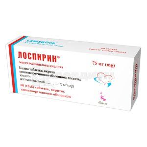 Лоспирин® таблетки, покрытые кишечно-растворимой оболочкой, 75 мг, стрип, № 80; Гледфарм Лтд