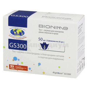 Тест-полоски для контроля уровня глюкозы в крови Rightest gs 300, № 50; Bionime Corporation