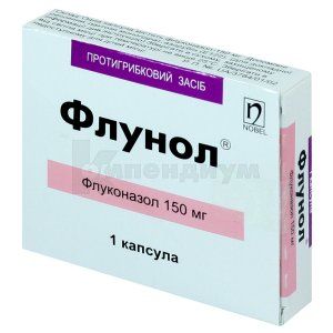 Флунол® капсулы, 150 мг, № 1; Nobel