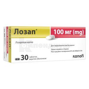 Лозап® таблетки, покрытые оболочкой, 100 мг, блистер, № 30; Санофи-Авентис Украина