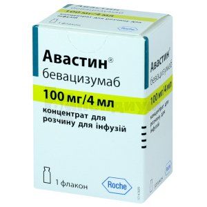 Авастин® концентрат для раствора для инфузий, 100 мг/4 мл, флакон, № 1; Рош Украина