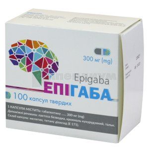 Эпигаба капсулы твердые, 300 мг, блистер, № 100; Технолог
