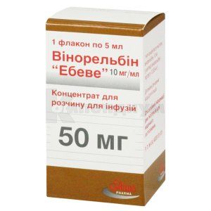 Винорельбин "Эбеве" концентрат для раствора для инфузий, 50 мг, флакон, 5 мл, № 1; Ebewe Pharma