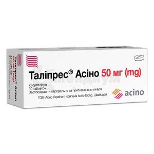 Талипрес® Асино таблетки, 50 мг, блистер, № 30; Асино Украина