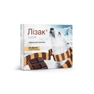 Лизак® таблетки для сосания, блистер, со вкусом шоколада, со вкусом шоколада, № 20; Фармак