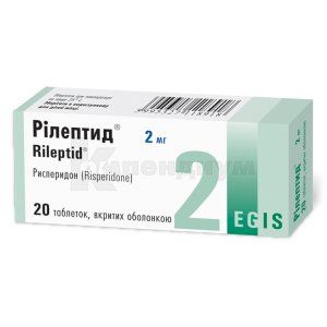 Рилептид® таблетки, покрытые оболочкой, 2 мг, блистер, № 20; Egis
