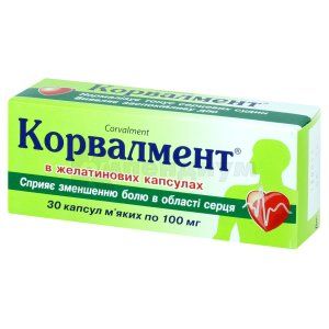 Корвалмент® капсулы мягкие, 0,1 г, блистер, № 30; Киевский витаминный завод