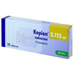 Кориол® таблетки, 3,125 мг, № 28; KRKA d.d. Novo Mesto