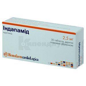 Индапамид таблетки, покрытые пленочной оболочкой, 2,5 мг, блистер, № 30; Hemofarm