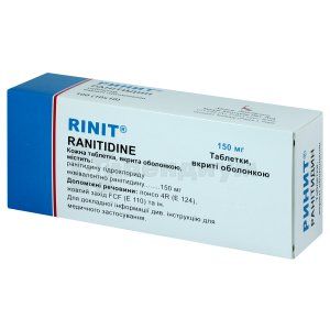 Ринит® таблетки, покрытые оболочкой, 150 мг, стрип, № 100; Гледфарм Лтд