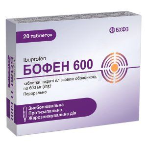 Бофен 600 (Bofen 600)