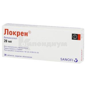 Локрен® таблетки, покрытые оболочкой, 20 мг, блистер, № 28; Cheplapharm Arzneimittel