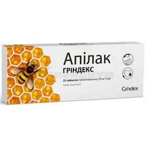 Апилак Гриндекс таблетки сублингвальные, 10 мг, № 25; Grindeks