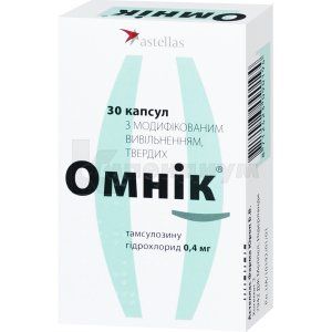 Омник® капсулы твердые с модифицированным высвобождением, 0,4 мг, № 30; Astellas Pharma Europe