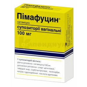 Пимафуцин® суппозитории вагинальные, 100 мг, стрип, № 3; Cheplapharm Arzneimittel